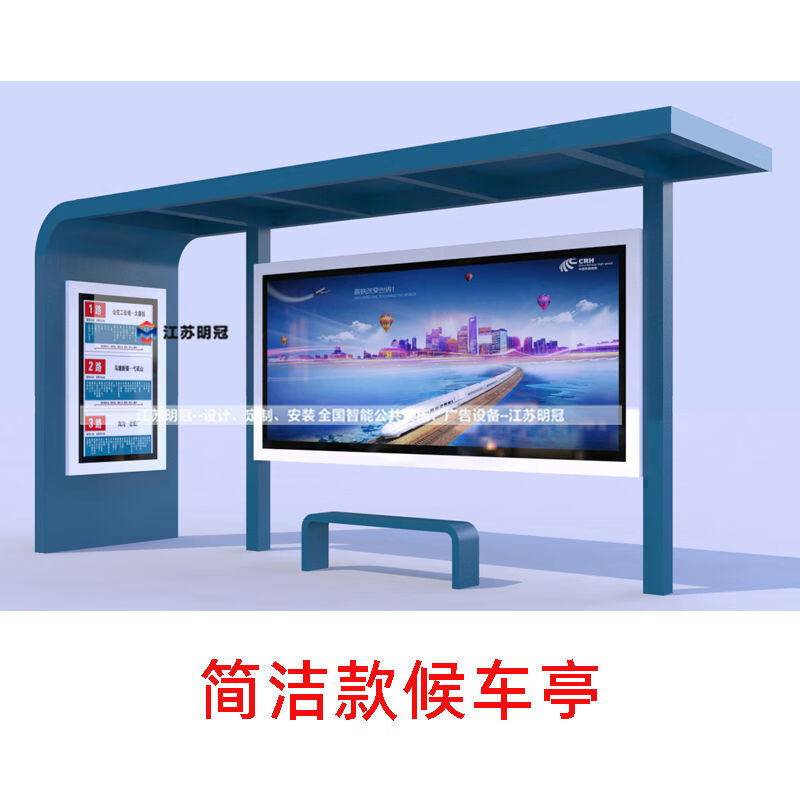 中掌柜智能公交站臺 LED全彩屏與戶外液晶廣告機的融合創新