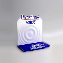合生元奶粉，守護寶寶健康成長每一步